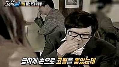 출처: KBS2'위기탈출 넘버원'