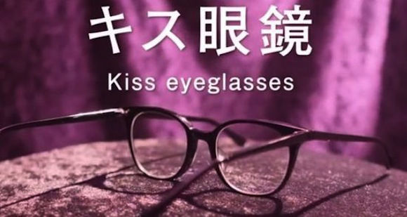 kiss-eyeglasses01