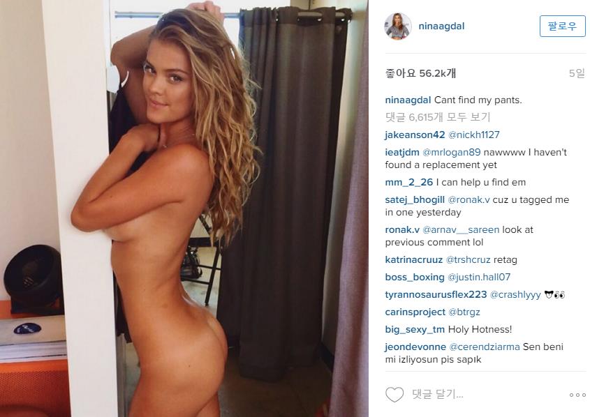 ninaagdal