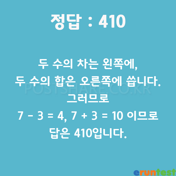 700_1