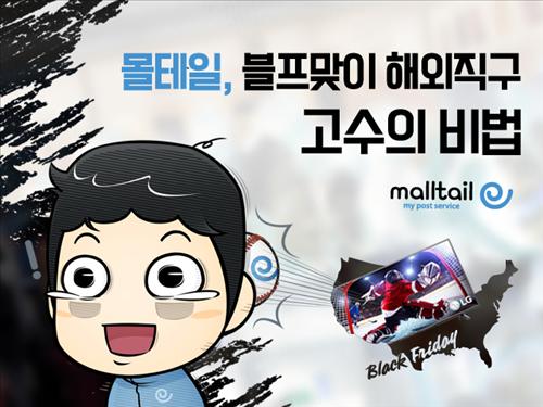 직구 오피스 이미지