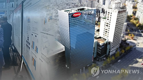 한미약품(주) 이미지