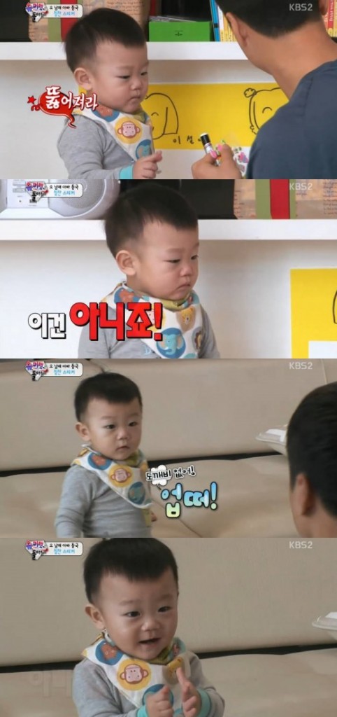 슈퍼맨24 이미지