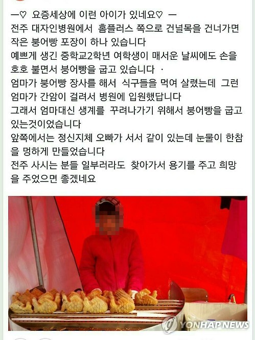 전주Food 이미지