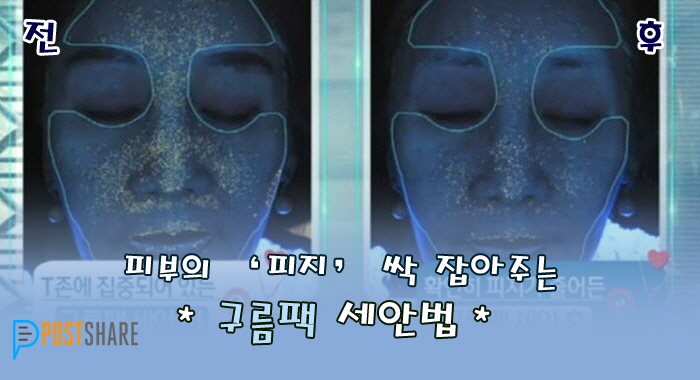 피지엔터테인먼트 이미지
