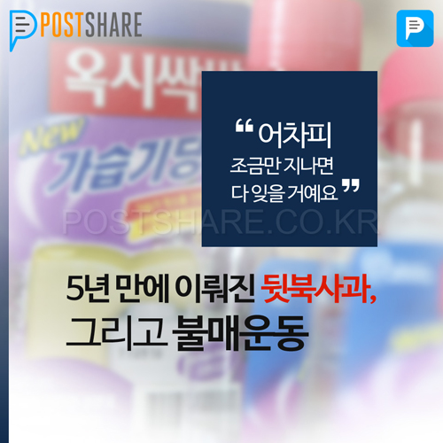 카드뉴스_20160503_01