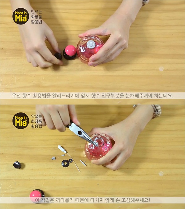 How-to-Make-your-own-cosmetics-02
