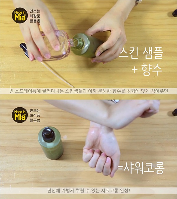 How-to-Make-your-own-cosmetics-03