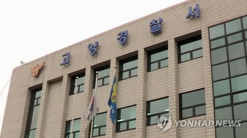 덕양2주유소 이미지