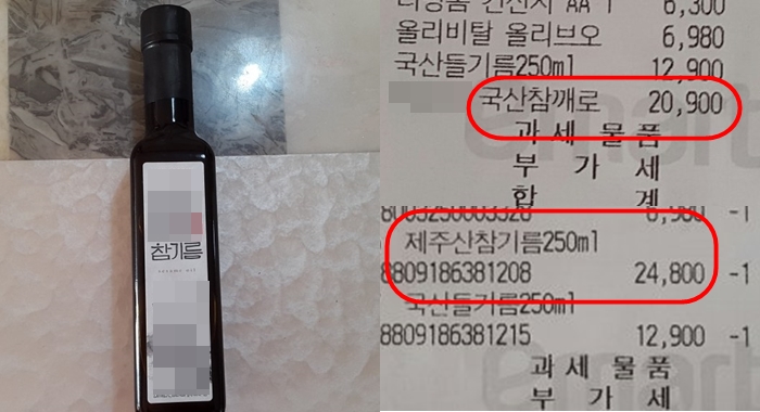 장보고마트 이미지