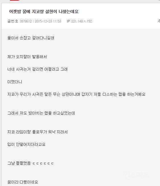 20160810_150359_318762955