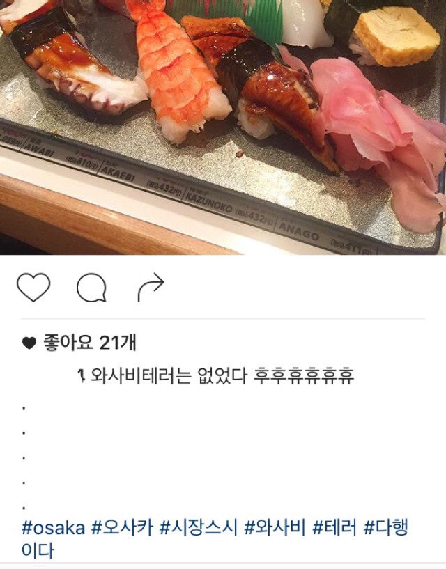 스시근성 이미지
