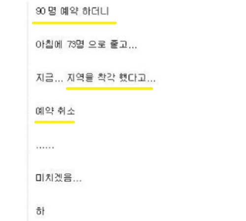 Bww56f470d549669 (1)