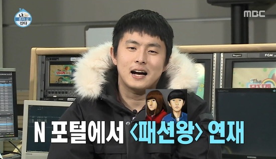 기안치킨 이미지