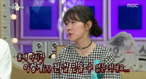 그녀의 외모는 어린 시절부터 남달랐다. 과거 방송된 MBC 라디오스타는 이렇게 뜰 줄 알았을까 특집으로 꾸며져 배우 서현철ㆍ장혁진ㆍ민진웅ㆍ박경혜가 출연해 입담을 과시했다.