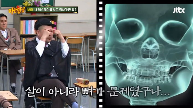 쿵쿵따 이미지