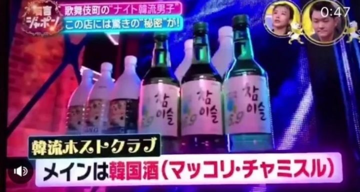술마시는클럽 이미지