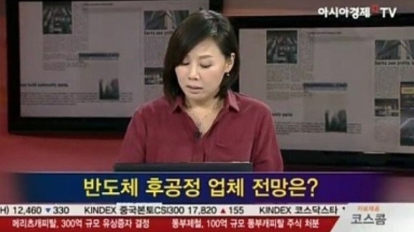 지난 2007년 한 방송에서 ‘전업투자자 주부’로 소개되었던 한 여성의 근황이 공개돼 눈길을 끌었다.