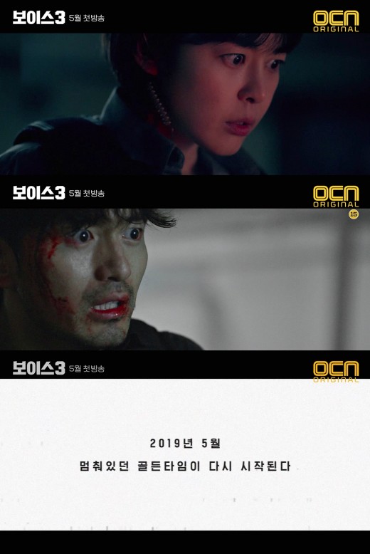 보이스온 이미지