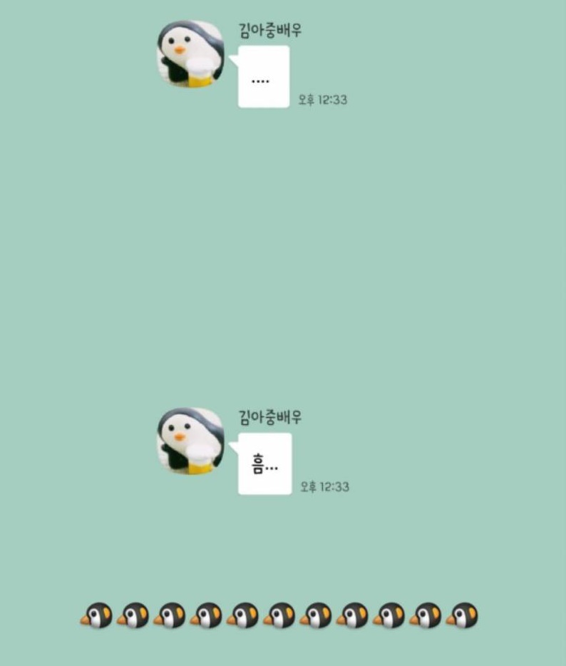 펭귄문구 이미지