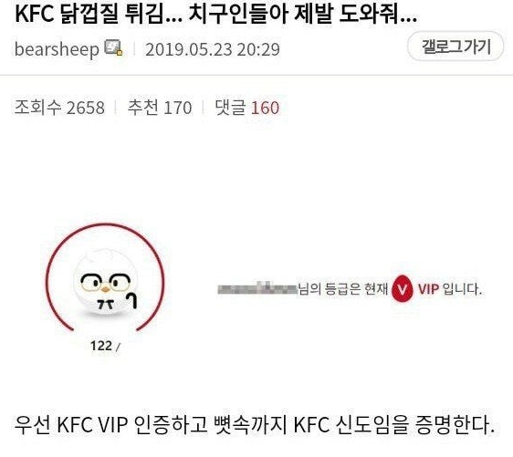 성원튀김전 이미지