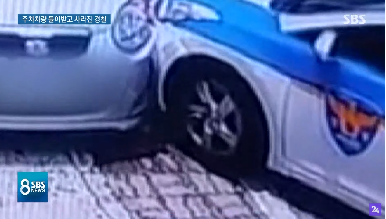 시민의 차량을 뺑소니한 여경의 태도가 재차 도마 위에 올랐다. 지난해 SBS 뉴스 보도에 따르면 경남 통영경찰서 소속 여성 경찰이 순찰차로 시민의 차량을 들이받고도 아무런 조치 없이 자리를 떠버렸다. 공개된 CCTV