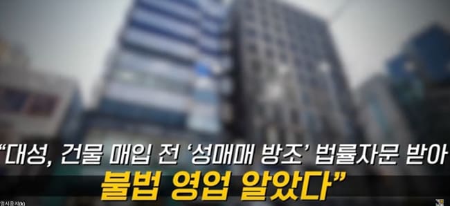 법무법인대성 이미지