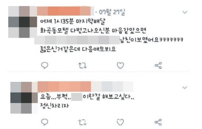 벌떡떡볶이 이미지