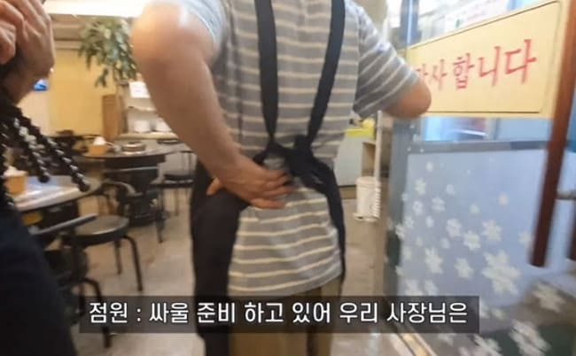 인성식당 이미지