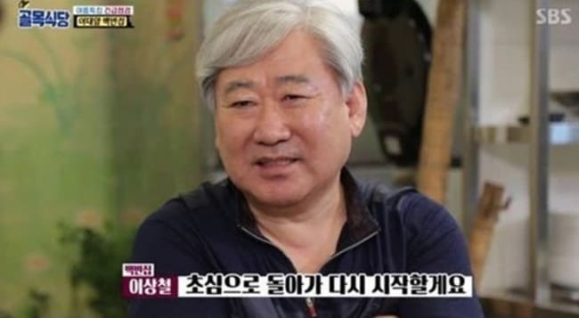 인성식당 이미지