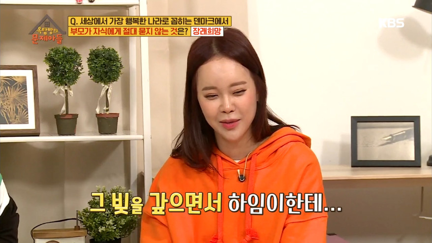 가수 백지영이 임신 후 빚을 졌던 사연이 재조명되고 있다. 지난해 방송된 KBS2 예능 프로그램 ‘옥탑방의 문제아들’에 출연한 백지영은 패널들과 퀴즈를 풀었다.