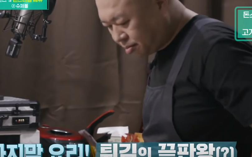 지난달 6일 방송된 KBS2 ‘신상출시 편스토랑’에서 공개된 돈스파이크의 미트파이가 누리꾼들 사이에서 화제가 되고있다. 일명 ‘돈스파이’라고 불리는 이 신제품은 우리 밀을 활용한 파이 안에