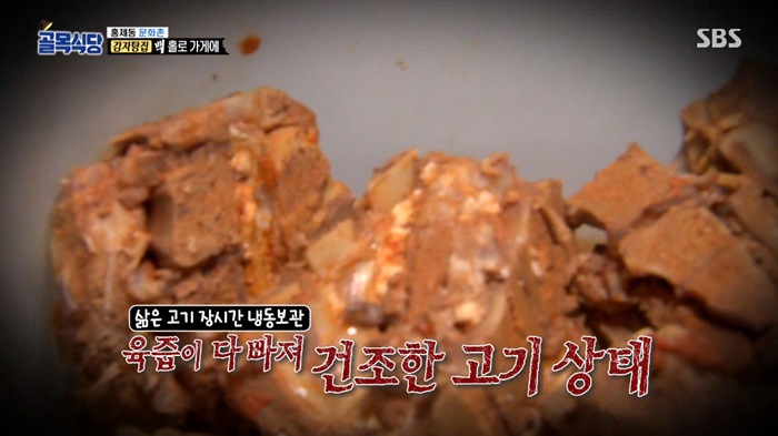 골목식당 백종원 대표가 ‘극대노’했다. 지난 15일 방송된 SBS ‘백종원의 골목식당’에서는 서울 홍제동 문화촌에 있는 감자탕집을 찾았다. 가게에 앉아 감자탕을 맛보던 백 대표는 연신