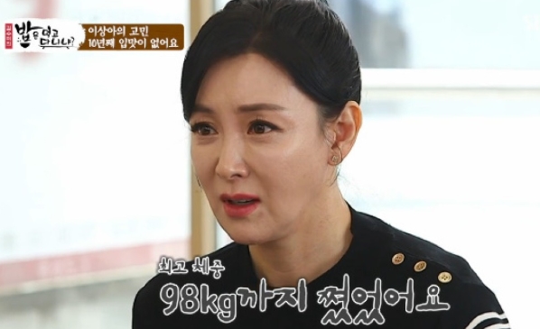 배우 이상아가 세 번의 이혼에 대해 얘기하며 눈물을 흘렸다. 17일 오후 10시 방송된 SBS플러스 예능 프로그램 ‘김수미의 밥은 먹고 다니냐?'(이하 ‘밥은 먹고 다니냐’)에서는 이상아가 출연해 근황�