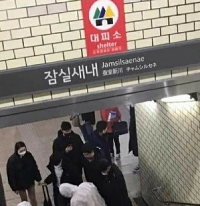 코로나19 확산에 따르면 국민적 불안감이 고조되고 있는 가운데, 서울 강남과 잠실에서 사람들이 쓰러지고 있다는 글이 올라왔다. 최근 각종 온라인 커뮤니티에는 지하철역과 대형 쇼핑몰에서 사람이 쓰러져있는 사진이 올라�