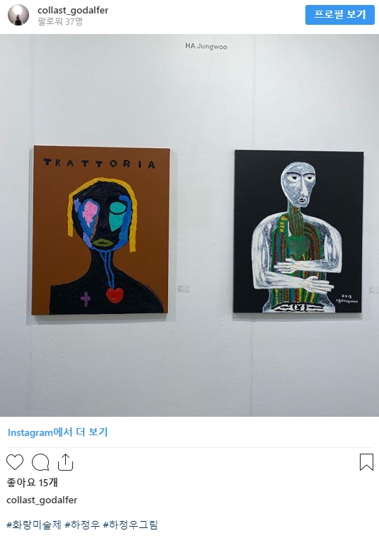 프로포폴 투약 의혹에 휩싸였던 배우 하정우의 뜻밖의 근황이 공개됐다. 하정우는 최근 자신이 직접 그린 그림을 ‘2020 화랑미술제’에 출품한 것으로 알려졌다. 하정우의 작품이 걸리는 이번 전시회는 �