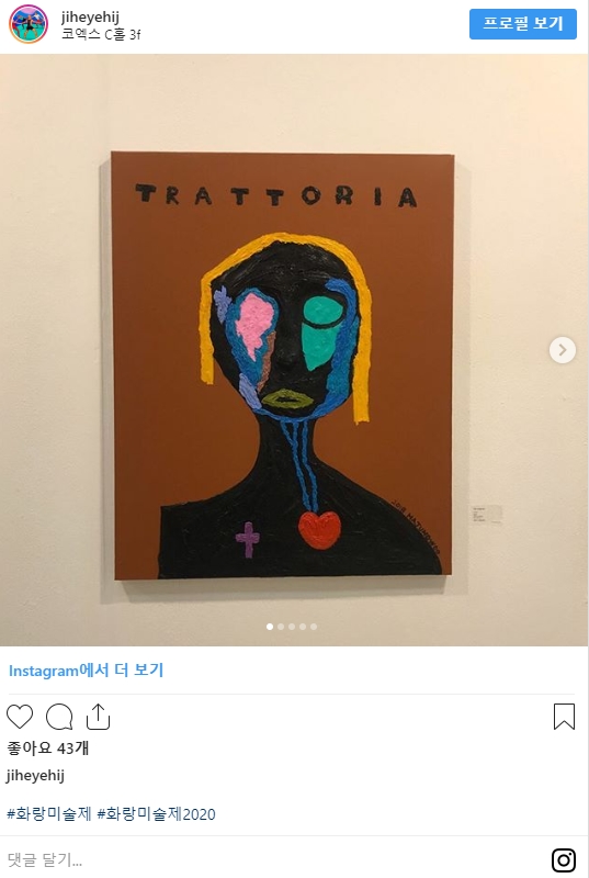 프로포폴 투약 의혹에 휩싸였던 배우 하정우의 뜻밖의 근황이 공개됐다. 하정우는 최근 자신이 직접 그린 그림을 ‘2020 화랑미술제’에 출품한 것으로 알려졌다. 하정우의 작품이 걸리는 이번 전시회는 �