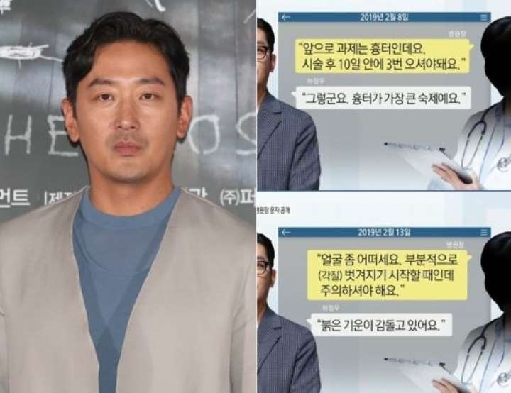 ‘프로포폴’ 투약 의혹에 휩싸인 배우 하정우가 논란이 되고 있는 가운데, 그의 지인들이 입을 열었다. 지난 13일 SBS 보도에 따르면 검찰은 하정우를 비롯해 재벌가 자제, 연예기획사 대표, 유명 패션 디자이�