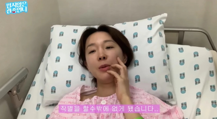그룹 샵 출신 가수 이지혜가 너무도 슬픈 고백을 했다. 지난달 15일 이지혜는 자신이 유튜브 채널 ‘밉지않은 관종언니’에 ‘죄송스러운 말을 전하게 되었습니다’라는 제목의 영상을 올렸다.
