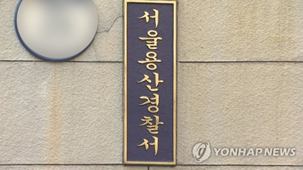 산업용 다이너마이트와 공포탄이 서울 용산구 한남동에서 발견됐다. 지난 2일 경찰은 “오전 8시 40분경 용산구 한남동의 한 상가 뒤편 골목에서 다이너마이트 수발과 공포탄 약 40여 발이 발견됐다”고 전했다.