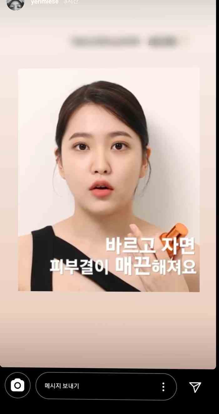 현재 누리꾼들 사이에서 난리난 레드벨벳 예리 성형설