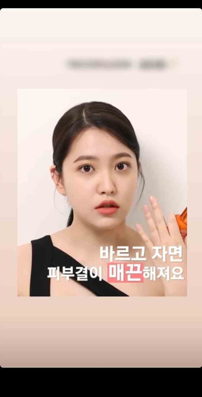 현재 누리꾼들 사이에서 난리난 레드벨벳 예리 성형설