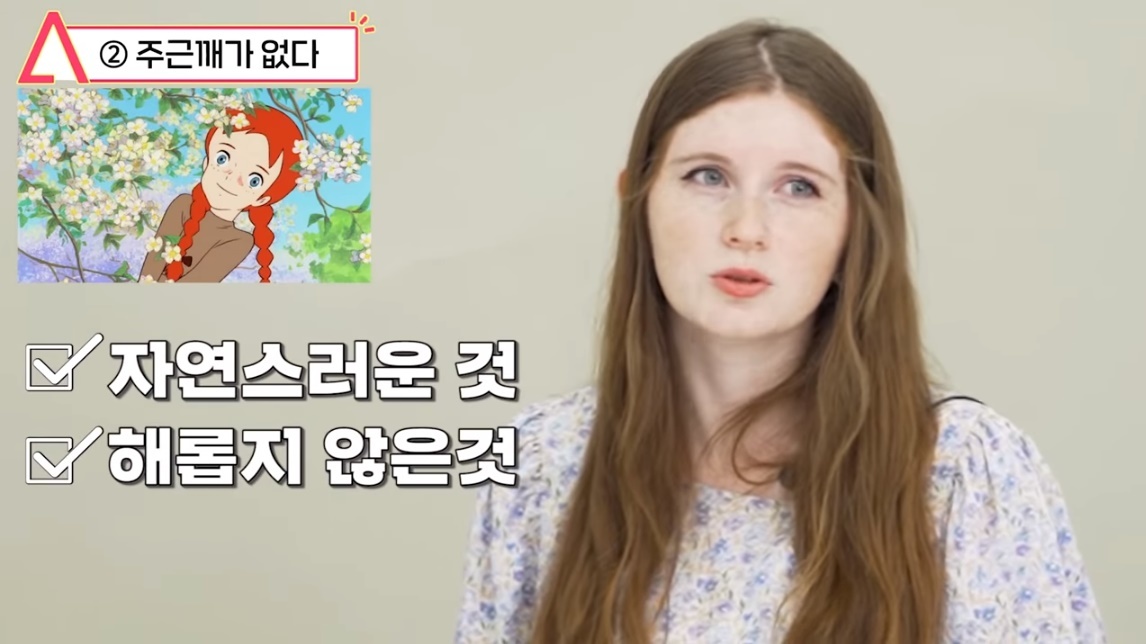 한국인 몸에는 이게 없어서 빡친다 난리 난 서양 여성의 발언