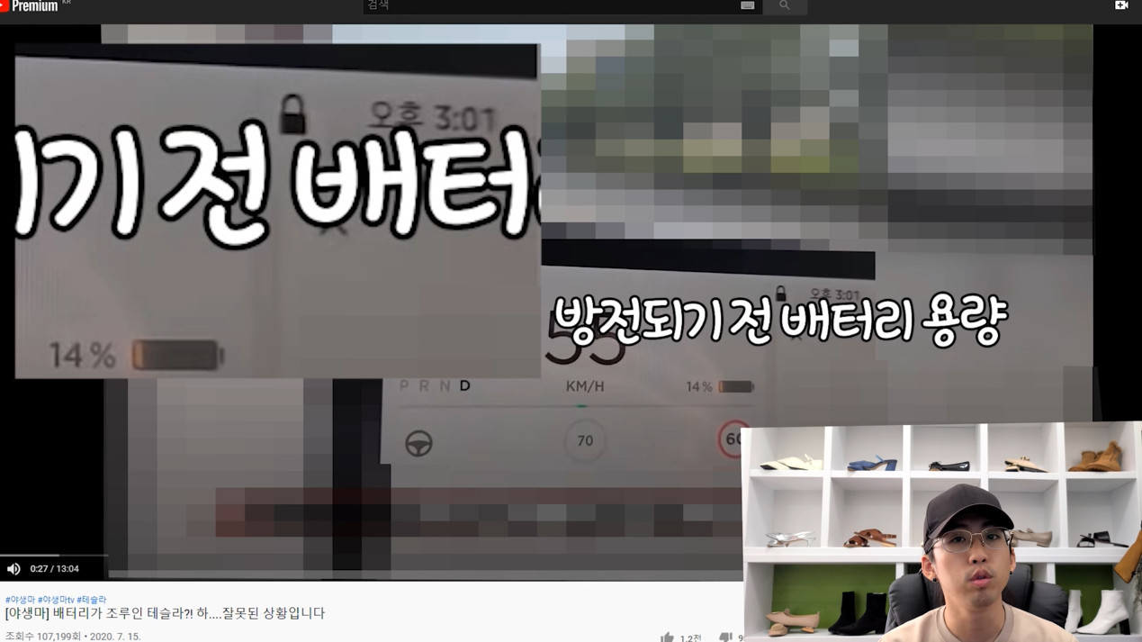 한혜연+송대익 역대급 주작 콘텐츠라는 유튜버의 정체