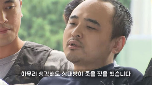 '한강 몸통시신 사건' 장대호가 김구랑 비교되고 있는 이유
