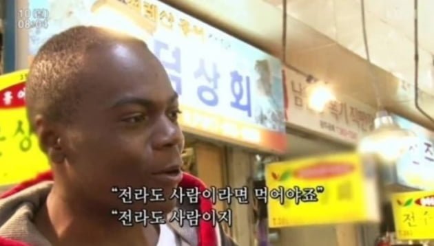 콩고왕자 라비'조건만남 징역'에 동생 조나단 유튜브 상황