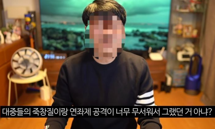 실시간 다시 난리난 윤서인 이말년 저격 사건 (+대응)