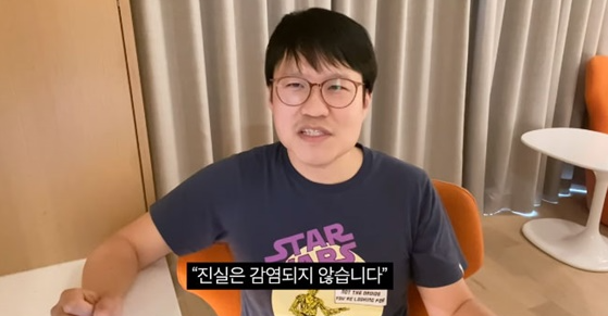 실시간 다시 난리난 윤서인 이말년 저격 사건 (+대응)