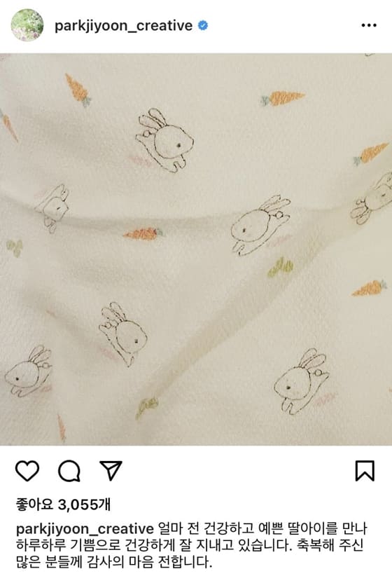 가수 박지윤이 직접 딸 출산 소식을 전했다. 지난 20일 박지윤은 자신의 인스타그램에 귀여운 아기 손수건 사진과 함께 출산 소식을 전했다. 앞서 전날(20일) 그의 임신설이 나왔지만, 박지윤은 저녁 늦게 출산 소식