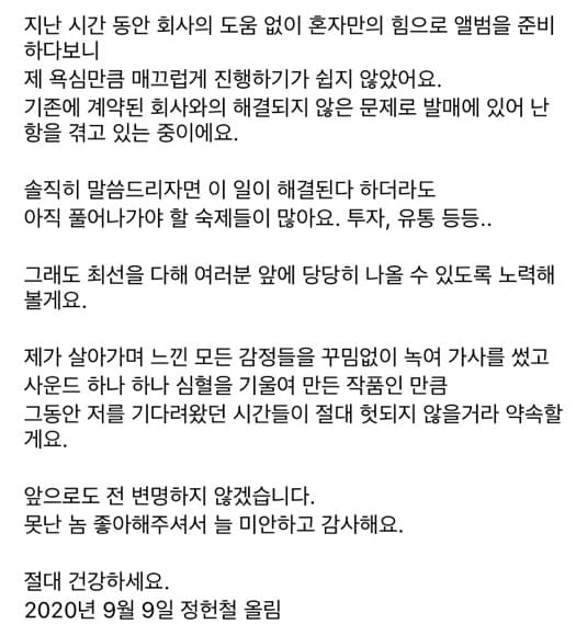 엠넷 ‘쇼미더머니 시즌3’에서 준우승을 차지했던 래퍼 아이언이 숨진 채 발견됐다. 25일 경찰 등에 따르면 이날 10시 25분경 서울 중구에 있는 한 아파트 화단에서 아이언이 피를 흘린 채 쓰러져 있었다.